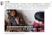 娱乐至死吃瓜,吃瓜群众的狂欢盛宴