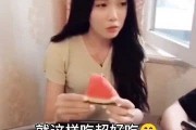 娱乐吃瓜酱喂西瓜视频大全,西瓜视频大全，笑料横生，欢乐无限